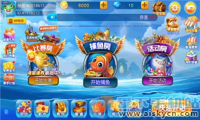 小玛丽捕鱼游戏官方安卓版下载