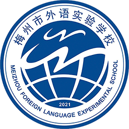 梅州外语实验官方app手机版下载2023最新版