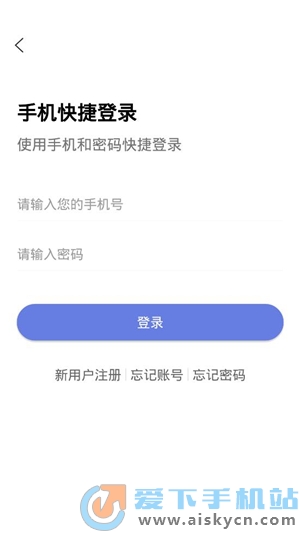 悦通行app下载安卓官方版2023最新版