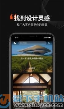 Ai无限设计大师app下载安卓2023最新版
