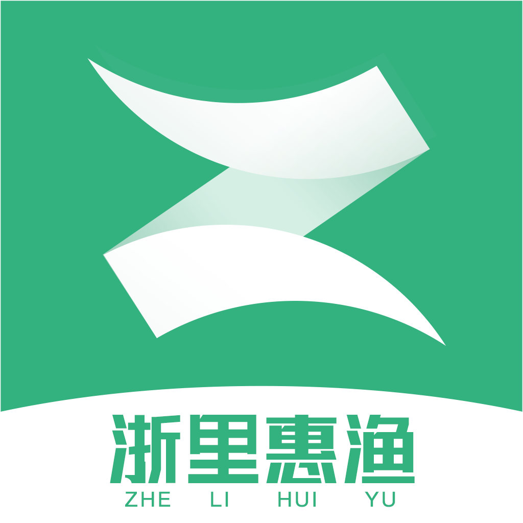 浙里惠渔APP下载2023官方正式版v1.0.0手机版