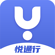 悦通行app下载安卓官方版2023最新版