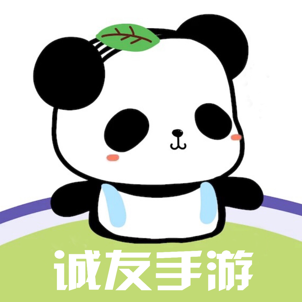 诚友手游盒子app官方下载2023最新版v3.3.4安卓版