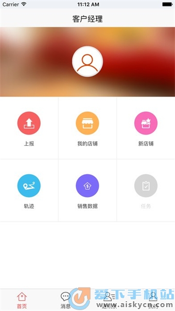 京东地勤app下载2023官方安卓手机版