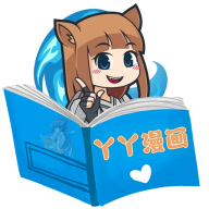 丫丫漫画app最新版下载官方免费2023版v1.0.0免费版