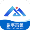 数字安徽OA办公平台手机版下载2023最新官方版v6.2.1官方版