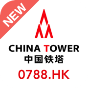 中国铁塔MOA移动端app2023手机版官方下载