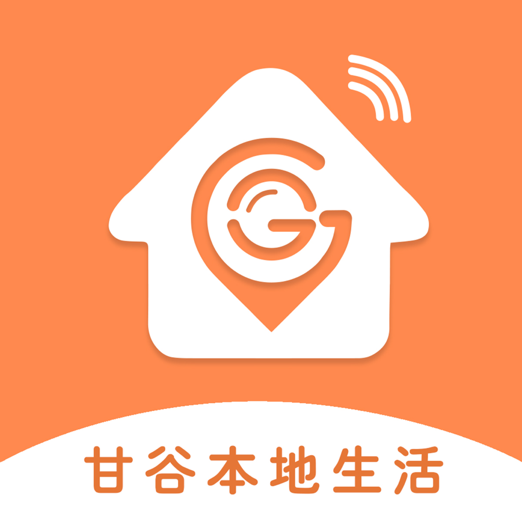 甘谷本地生活app官方最新版下载2023安卓版