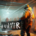 The Last Bunker Zombie Apocalypse官方中文版下载安装v1.07最新版