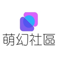 萌幻社区app官方下载最新安卓2023版v1.4.7安卓版