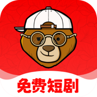 小熊短剧app官方下载2023最新免费版v1.0.1安卓版