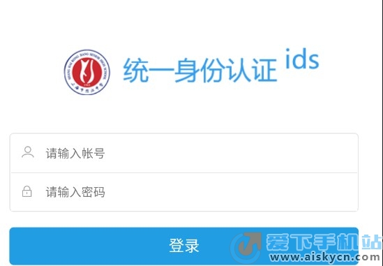 i控江app（上海市控江中学）官方最新安卓版下载