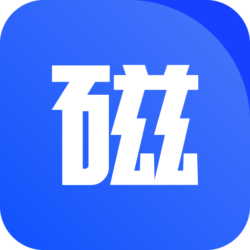 搜磁器app官方正版下载2023最新版