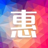 易惠购app最新版2023下载