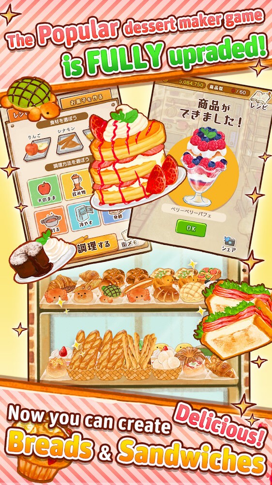 dessert shop rose bakery mod apk