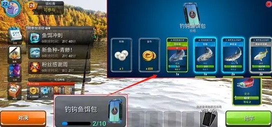 What is the point of Fishing Clash?