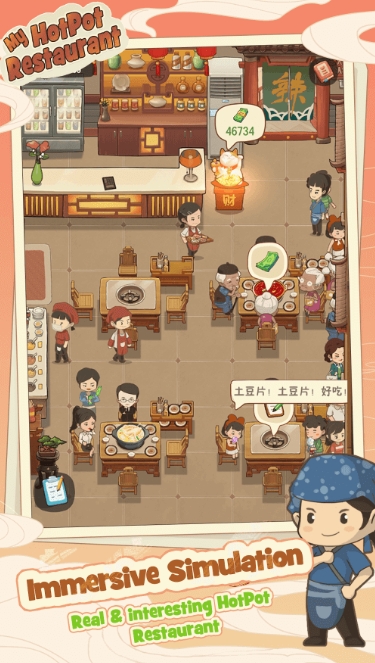 My Hotpot Story MOD APK