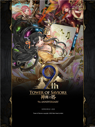 Tower of Saviors mod apk